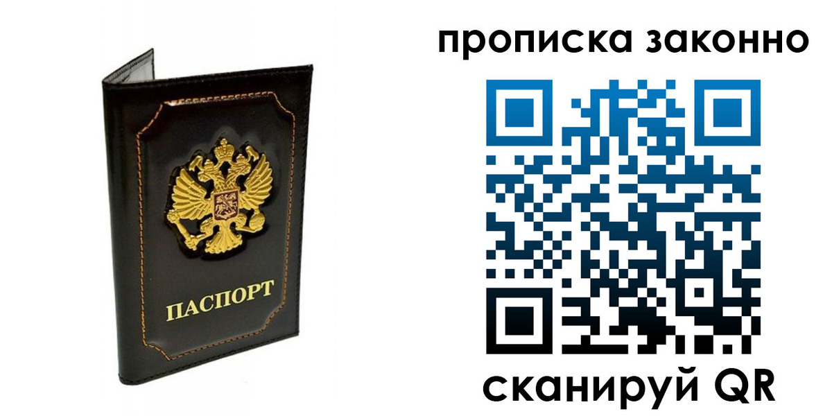 найти адрес прописки в Меленках