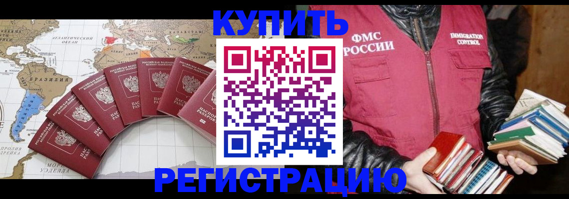 пропишу в квартире в Меленках